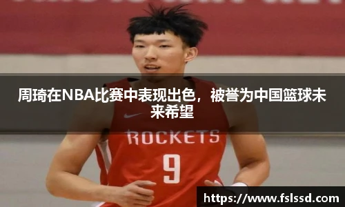 j9九游会真人游戏第一品牌
