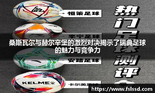 j9九游会登录入口首页