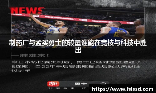 j9九游会真人游戏第一品牌