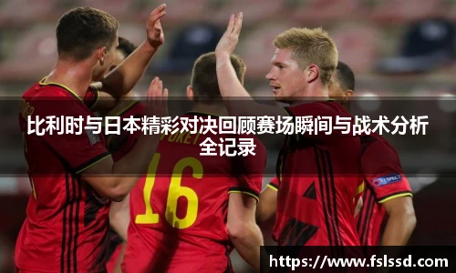 j9九游会登录入口首页