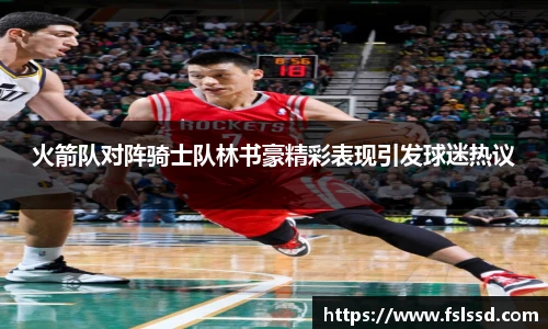 j9九游会真人游戏第一品牌